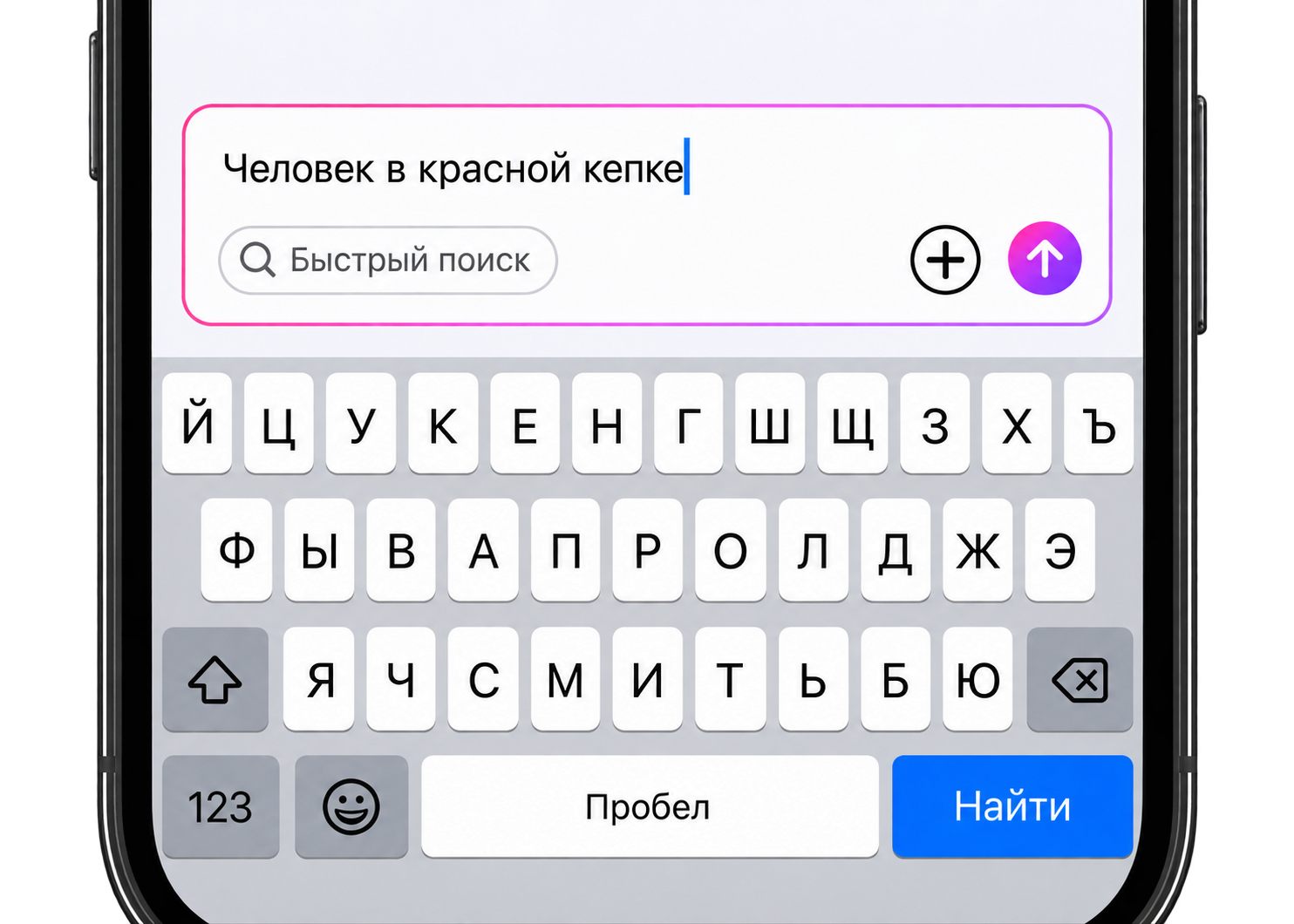 Текстовый запрос AcuSeek