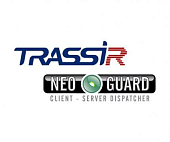 TRASSIR NeoGuard