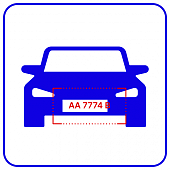 AutoTRASSIR-30 (3 канала)