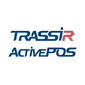 TRASSIR ActivePOS, 4 кассовых терминала