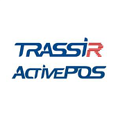 TRASSIR ActivePOS, 4 terminale de casă