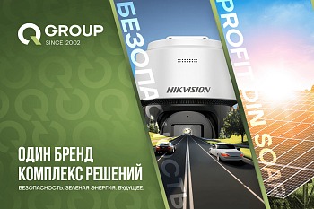 QGROUP — новый стандарт безопасности и устойчивой энергетики в Молдове