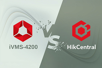 iVMS-4200 или HikCentral Pro: Выбираем ПО для видеонаблюдения в вашем бизнесе