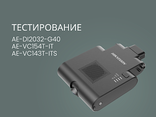 Мобильный видеорегистратор Hikvision AE-DI2032-G40