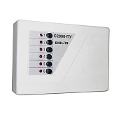 Bolid Telecomanda de control S2000-PU