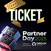 Билет на участие в конференции Partners Day by QGROUP 2025